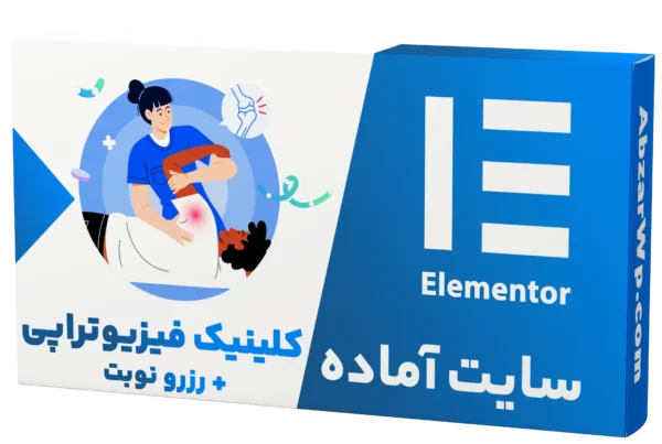 سایت آماده پزشکی
